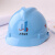 江苏监理安全帽 工程师工地防护施工管理员领导建筑头盔 安全帽