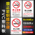 禁止吸烟提示牌 请勿吸烟违者罚款 公共场所吸烟罚款标识警示牌吸 XYFK-02(PVC塑料板) 20x30cm