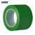 安赛瑞 加厚型地板划线胶带（绿）绿色警示胶带 区域划分胶带 PVC标线胶带 14321