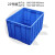 加厚塑料周转箱五金电子工具胶箱元件盒可带盖运输箱物流箱乔丰牌 42号箱蓝色 550*370*220mm