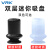 威尔克VRK VPL/ZP/ZP2系列迷你mini真空吸盘吸嘴小吸盘ZP加长吸盘 SMC型ZP10UTS 硅胶 