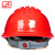 免费印字 飞迅安全帽工地施工男领导建筑工程国标加厚透气头盔定制logo印字 红色 五筋ABS透气