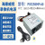 海康电源录像机FSP250-60GNV PSF220MP-60 FSP270-50SNV8串口录像机 红色