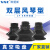SMC型气动工业双层风琴真空吸盘 ZP10BS 13/16/20/25/32/40/50BN ZP16BS(白色)