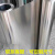 第鑫304不锈钢板薄钢板薄钢皮雨棚面板 台面 厨房 墙面板不锈钢薄铁皮 40厘米宽*1米长0.18mm厚