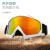 四万公里防风沙滑雪风镜X600防雾越野骑行眼镜户外越野防护眼镜