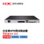 华三（H3C）MSR3610-XS 多WAN口千兆企业级VPN网关路由器 带机400-600 IPV6/负载均衡/内置防火墙