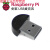 适用树莓派3B/4B免驱动USB麦克风小话筒Raspberry Pi语音识别录音 黑色