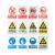 新国标安全警示标识安全标识牌工地车间禁止吸烟安全警示牌定制 1mm厚铝板反光 40*50cm