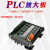 PLC直流3A光耦隔离放大继电器模组24V带保险管电磁阀单片机控制板 黑 8路 DC3·3-5V x 正电压(PNP)