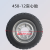 电动三轮车实心轮胎300 400-8 350 450一12寸防扎免充气实心轮胎 450-12实心轮胎(五孔)