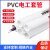 钰启隆 PVC穿线管 电工穿线管B管 绝缘阻燃电工管水管 3.8米/根 单位：根 DN25