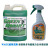 威莱克斯EXODOR绿黄蜂多功能强力去污清洁剂浴室厨房快速除油液体 绿黄蜂 946ML