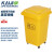 KAIJI LIFE SCIENCES塑料垃圾桶废弃物桶带盖30L黄色加厚带万向轮款 1个