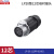 凌科LP20公母对接防水插头户外LED电源连接器接插件234579芯 LP20型12芯母对接头