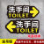 现货亚克力男女洗手间卫生间挂牌指示吊牌厕所导向标识牌箭头 双面挂牌（箭头双面通用） 30x12.5cm