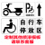 非机动车自行车道镂空喷漆模板箭头指示自行车停放区地面喷漆标 05mmPVC人行横道50厘米