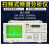 迈恻亦SM5005 5010 5006 5011扫频式频谱分析仪器 跟踪源接收板 SM-5011