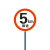 限速5公里标志牌厂区限速5小区限速标识牌减速慢行指示交通标志牌铝板标识牌定制 2米立杆一根(不含牌子) 40x40cm