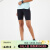 迪卡侬运动裤女速干跑步紧身裤瑜伽健身裤RUNR黑色短款M 4296332