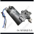 适用IHI冲床24V自动注油机国产SK-505电动黄油泵润滑泵SK505BM-1 原装SK-505马达(保用一年)