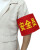 元汗 警示袖章 10个 涤纶斜纹布 安全员志愿者袖标 PLA36