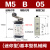 亚德客气动机械阀/M5B110-06/M5B110-08五口三位基本型 M5B11006