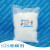 定制PEG-150二硬脂酸酯，聚乙二醇6000双硬脂酸酯 638增稠剂 638增稠剂(道明)100g