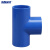 海斯迪克 HKW-185 PVC-U给水管三通 20-75mm等径接头配件 20mm蓝色 50个