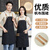 鲁杰罗 韩版网红帆布围裙定制餐饮蛋糕店咖啡厅奶茶店服务员工作服印字 F019卡其色(帆布背带款)