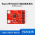 京仕蓝MPU6050六轴传感器模块三维角度三轴加速度电子陀螺仪