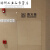 亚克力古铜金立体字消火栓标识牌贴纸酒店宾馆商场灭火器消防栓放 消火栓（红色） 30x9.2cm