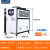 京京 工业冷水机组风冷式水冷式冻水机冷却水循环制冷机5P模具冰水机 风冷1P 中国科学院同款