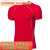 京蝌蝌FN男士运动健身上衣 紧身运动跑步训练服 短袖T恤 弹力速干上衣健 红色 S