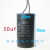 电容带尺寸 CBB60电机水泵运行电容 30uf_42×70