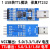 USB转TTL1.8V/3.3V/5V USB转UART1.8V USB转串口 FT232升级刷机 白壳FT232 四电平