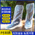 普舍（PUTSCHE）一次性PE长筒雨鞋套 加厚防水防尘脚套 白色1双