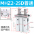 基克孚 气动手指气缸小型平行夹爪磁性螺纹 备件 MHZ2-25D 