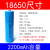 理发器电推剪18650/18500鹏辉锂电池2000MAH足量无虚标 18650尺寸-3.7伏2200mah蓝色