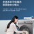 海尔（Haier）滚筒全自动洗衣机 10公斤家用大容量 直驱变频一级能效巴氏除菌防生锈+智慧洗+速溶舱 B12S