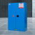 华豫汇阳 储物柜 加厚钢板工具柜存放箱储存柜置物柜蓝色45加仑