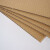 上柯 W1579 瓦楞纸板包装纸板衬板瓦楞厚纸板 5层EB瓦1000x500mm（10张）