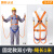 五点式安全带高空作业安全绳全身安全绳0.5米1.2米1.5米1.8米缓冲 固定款五点1米双小钩
