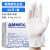 爱马斯（AMMEX）一次性手套乳胶橡胶手套实验室护理牙科隔离生物制药防护手套 TLFVMDPSXD耐用乳白色手套 100只共2盒 S