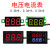 电压表表头直流数显DC电流表双显示管LED数字模块改装电动车 036寸 三线 红色 0100VDC