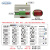 遥控开关量报警信号无线量传输采集io雾炮无线模块数字4-20mA电流 接收器(快速版)