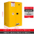 工业防爆柜危化品储存柜油漆化学品安全柜实验室危险品防火防爆箱 90加仑黄色