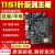 京佳乐（jingjiale）技嘉华硕H110 主板B150 B250 6/7代/H310 b360主板8/9代LGA1151针 二线b150 小板 DDR4【仅支