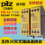 皮尔兹PILZ安全继电器PNOZ X1 X2 X2.1 X5 X7   777585 PNOZ X2P 777303