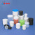 化科 实验室用 塑料罐子 油墨罐 密封罐 500ML白色H款（易拉罐），20个装